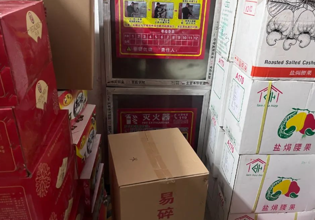 QQ浏览器截图20250209212923.png