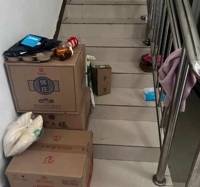 QQ浏览器截图20250209213541.png