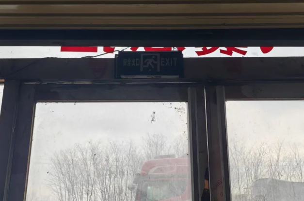 QQ浏览器截图20250302191211.png