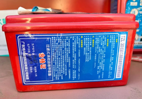 QQ浏览器截图20250315172757.png