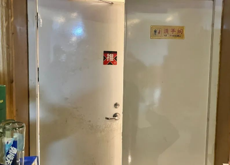 QQ浏览器截图20250323121251.png