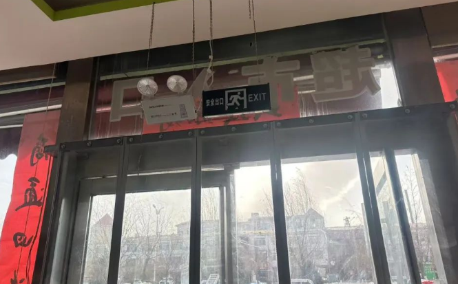 QQ浏览器截图20250330212302.png