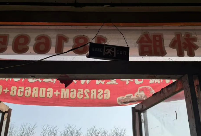 QQ浏览器截图20250330212726.png