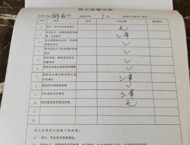 QQ浏览器截图20250510192902.png