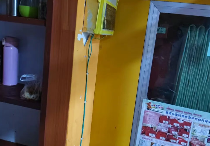 QQ浏览器截图20250524212635.png