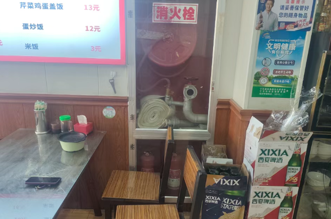 QQ浏览器截图20250531202031.png