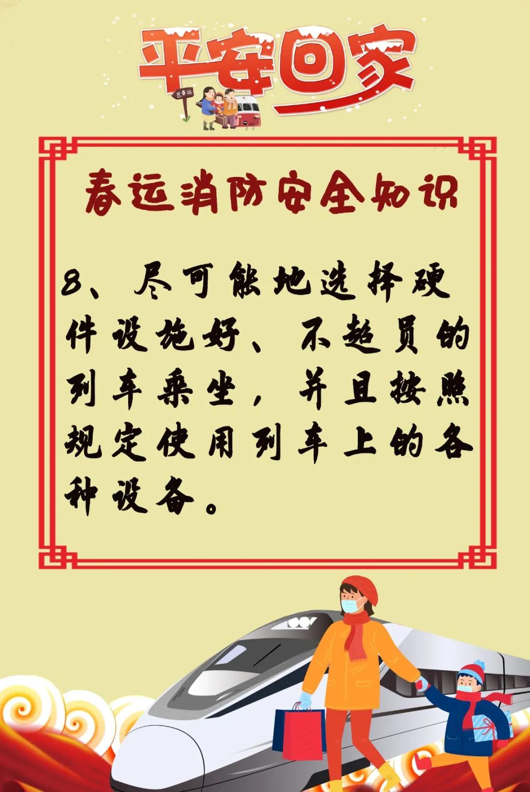 微信图片_20220114101241.jpg