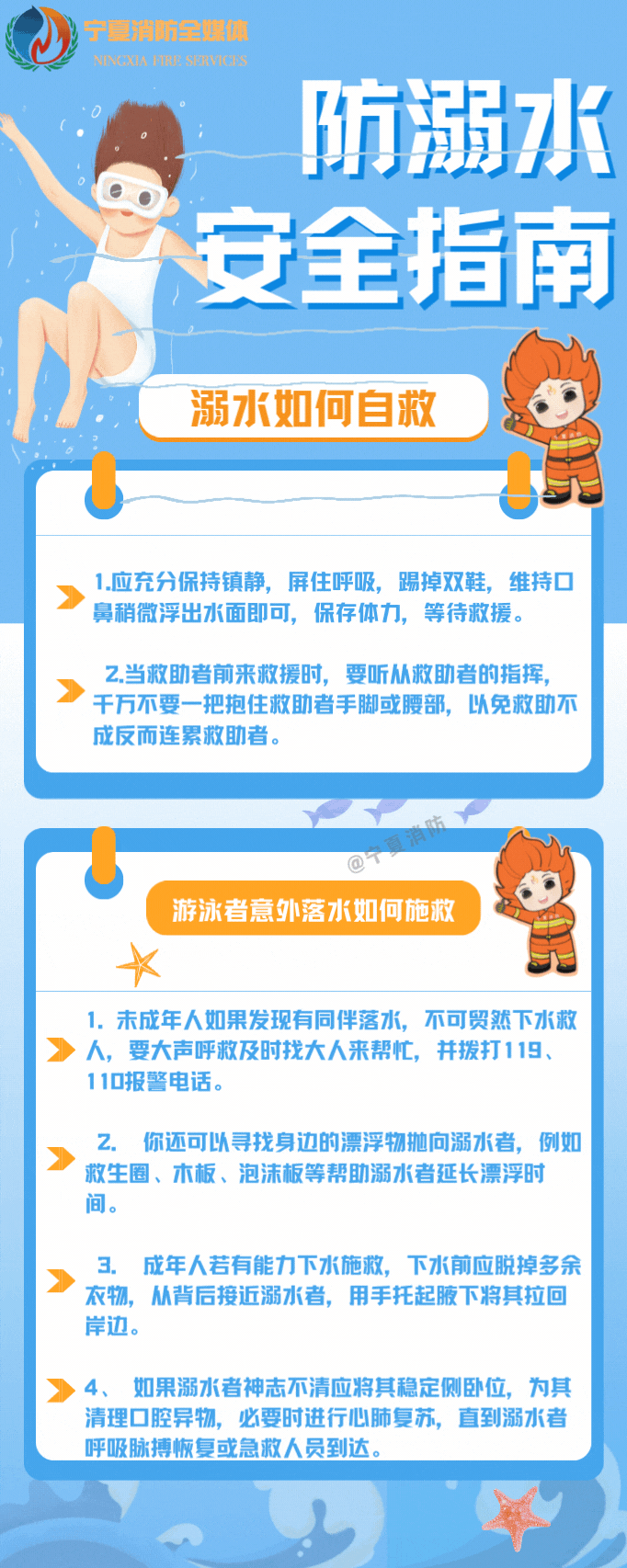 微信图片_20220819184933.gif