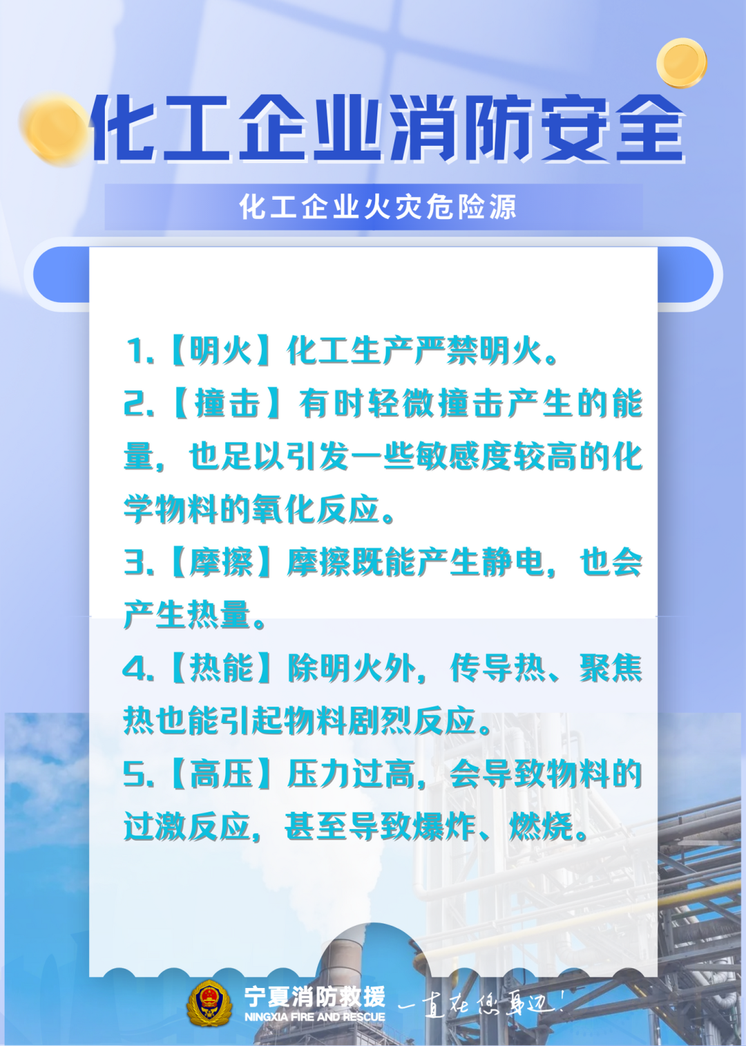 640 (1).png