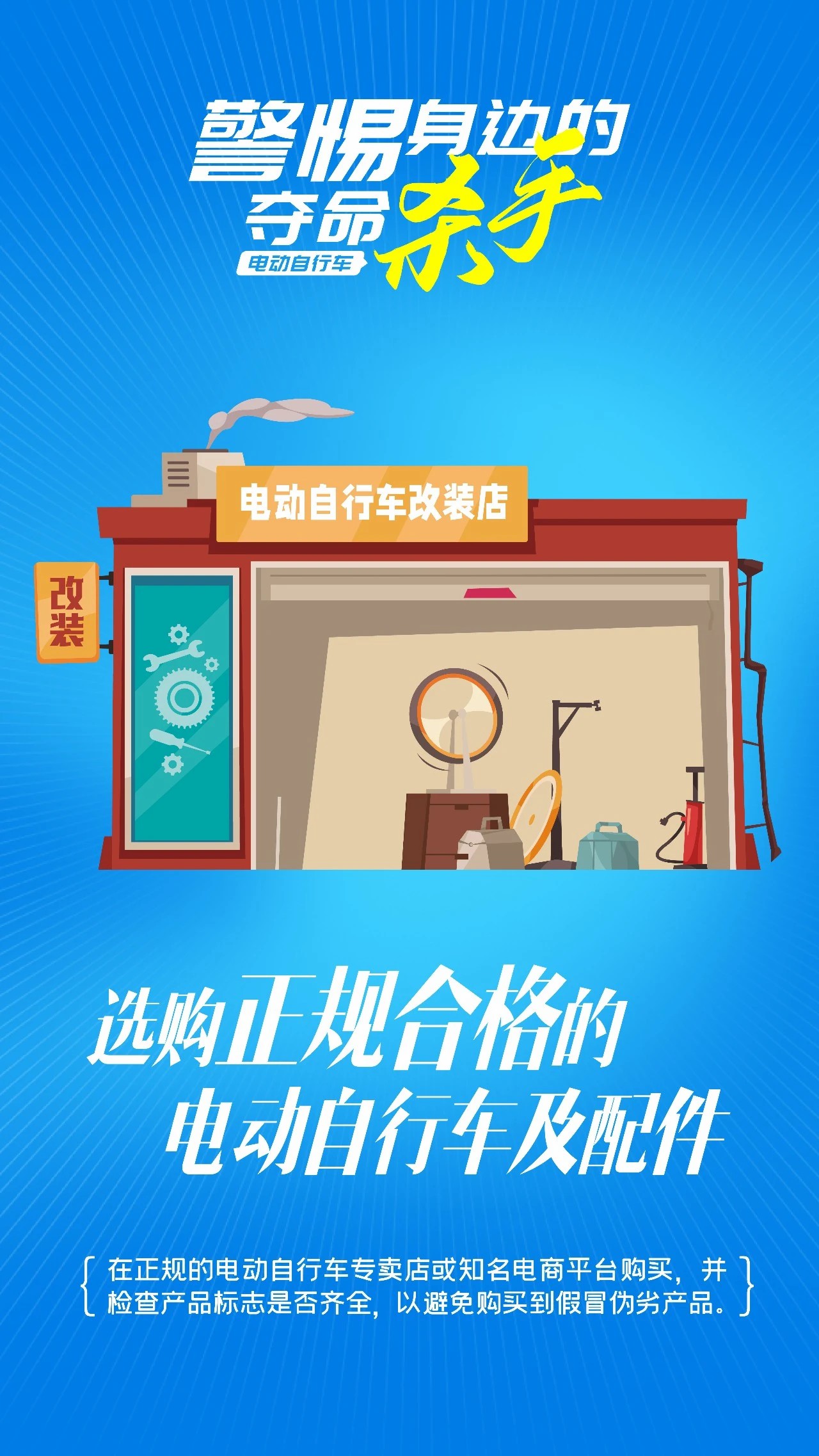 微信图片_20240523104506.jpg