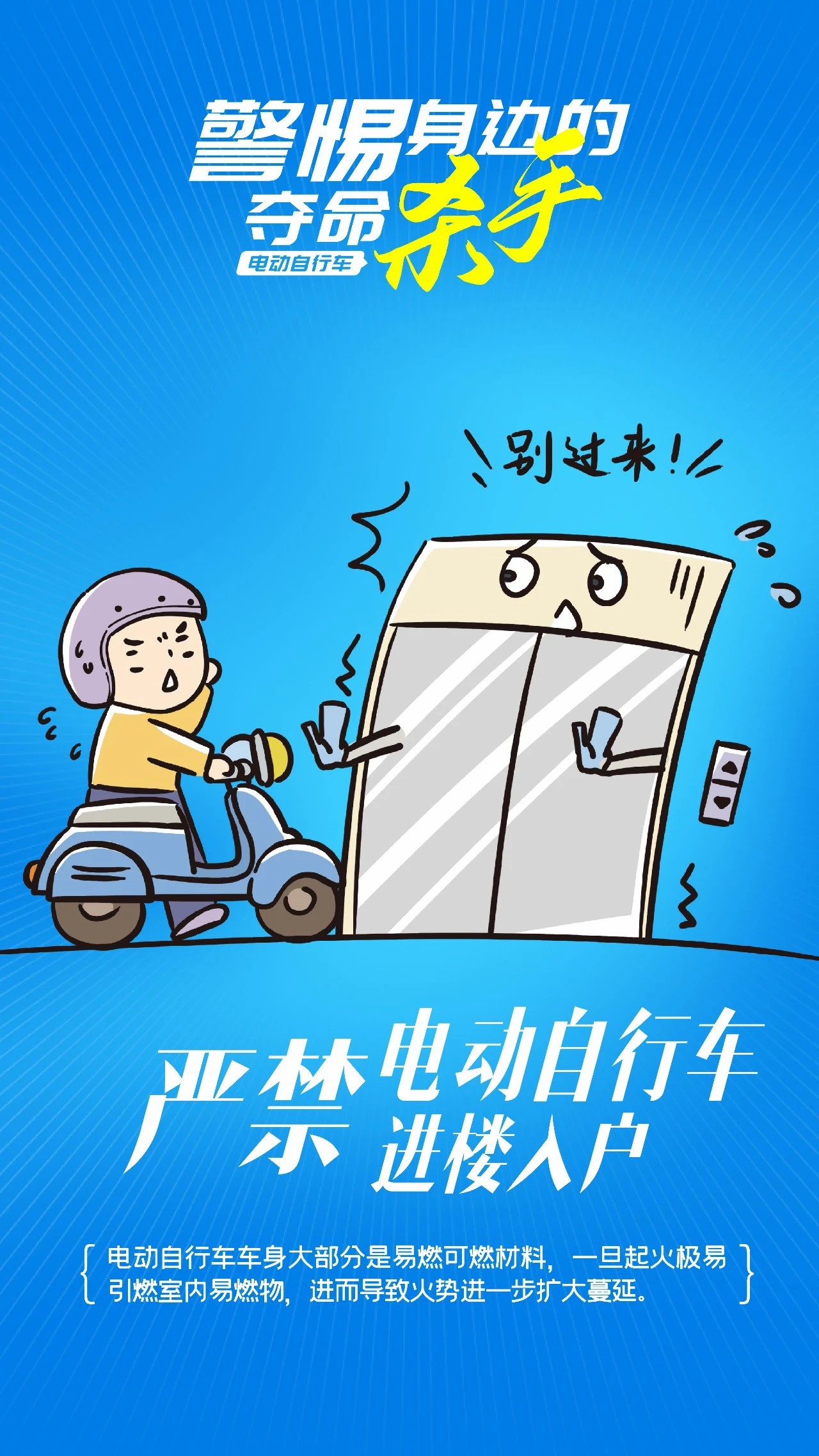 微信图片_20240523104509.jpg