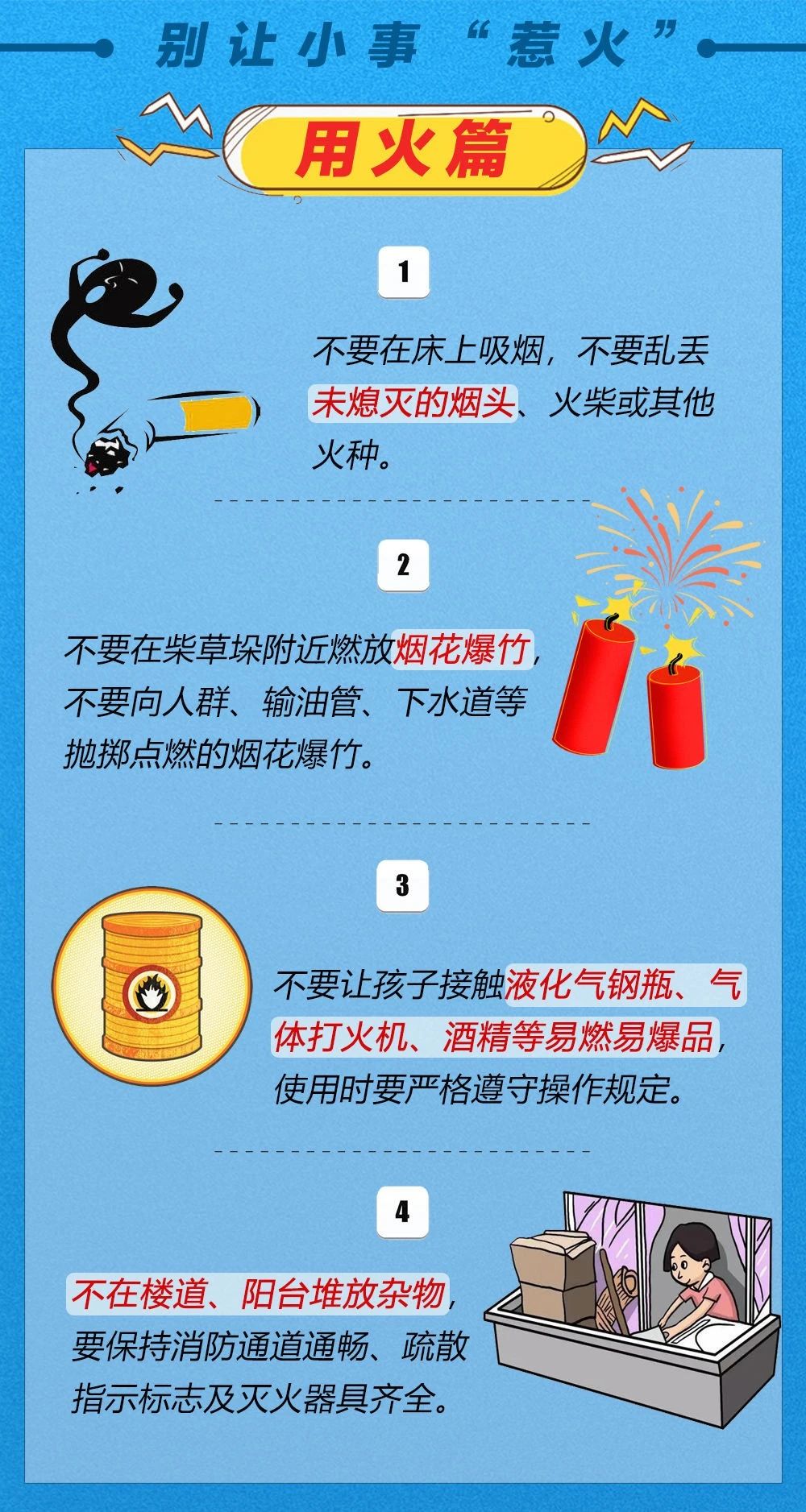 微信图片_20241220194247.jpg