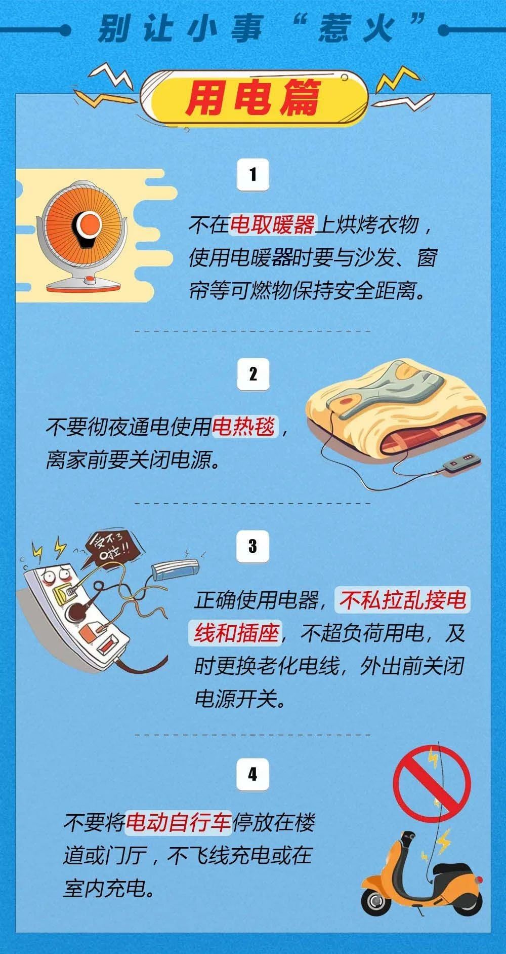 微信图片_20241220194252.jpg