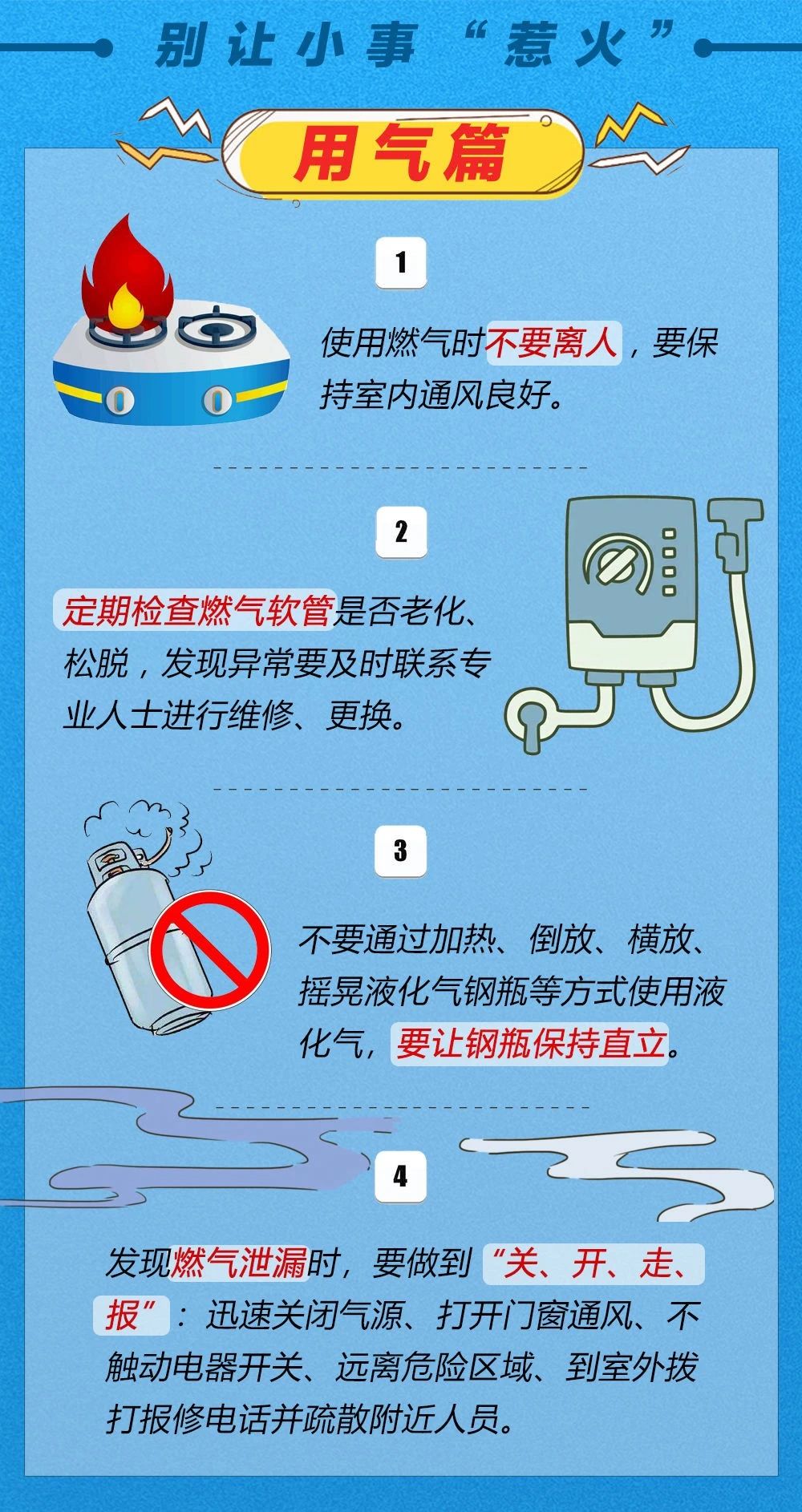 微信图片_20241220194256.jpg