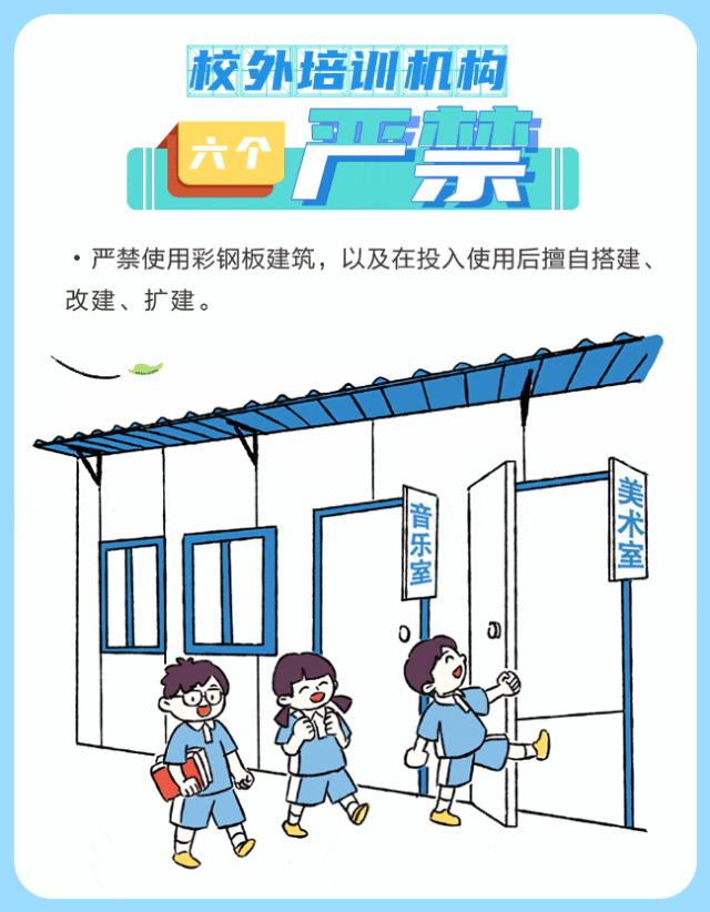 微信图片_20240830220909.gif