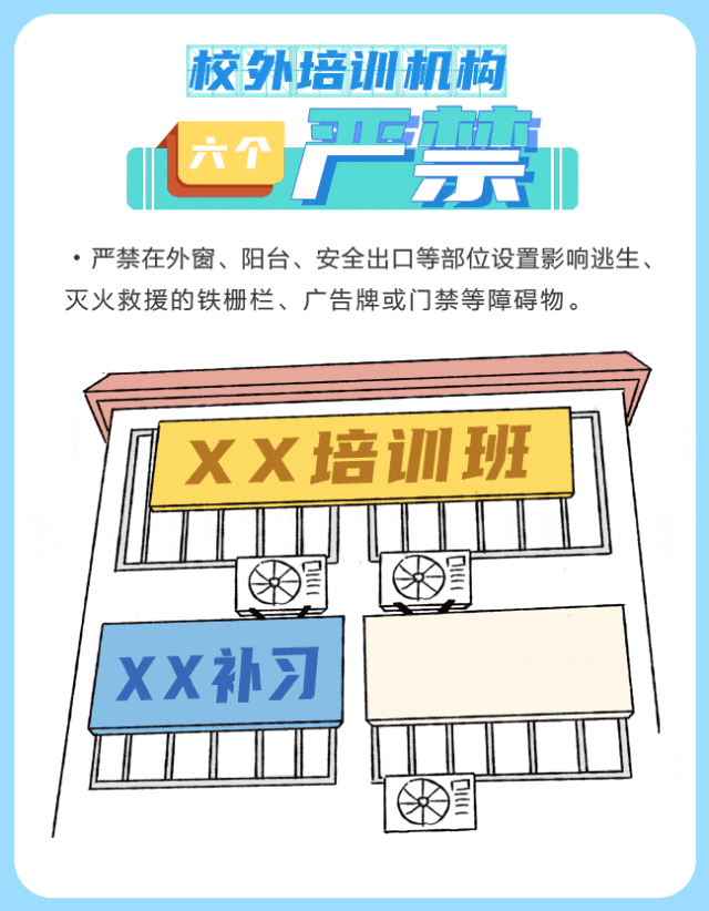 微信图片_20240830220914.gif