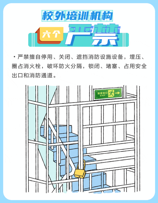 微信图片_20240830220918.gif
