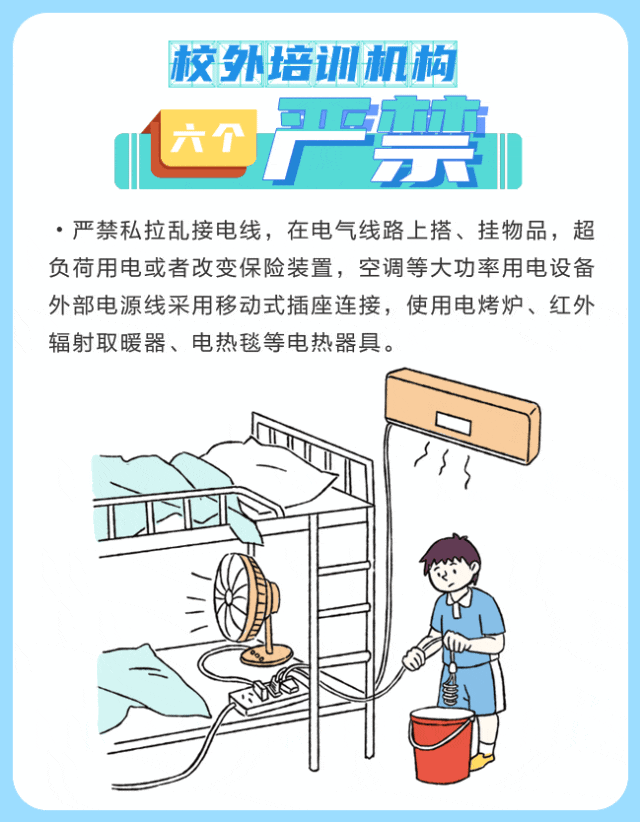微信图片_20240830220921.gif