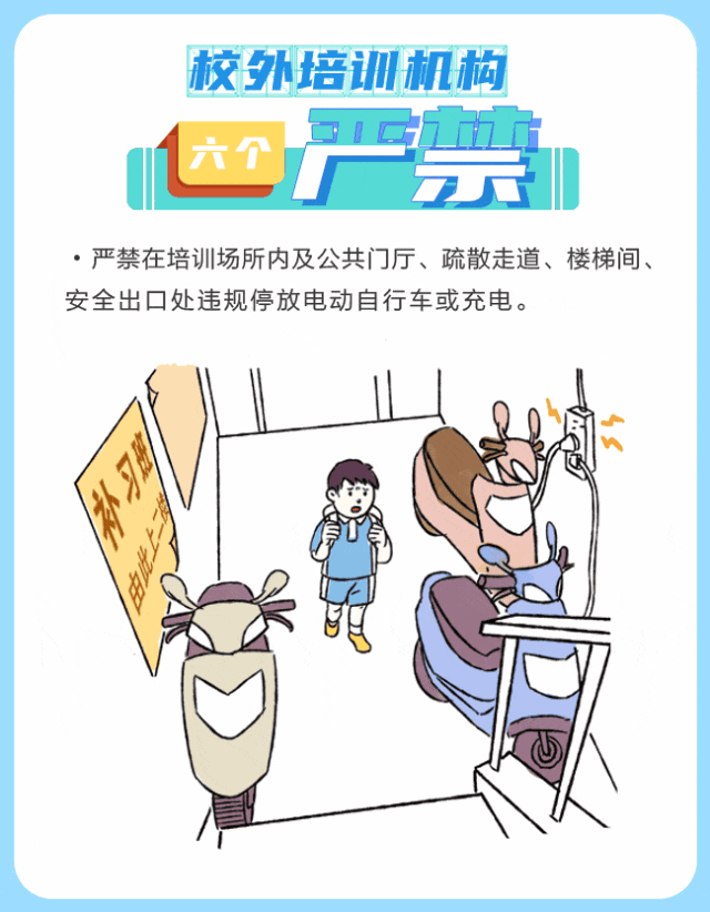 微信图片_20240830220924.gif