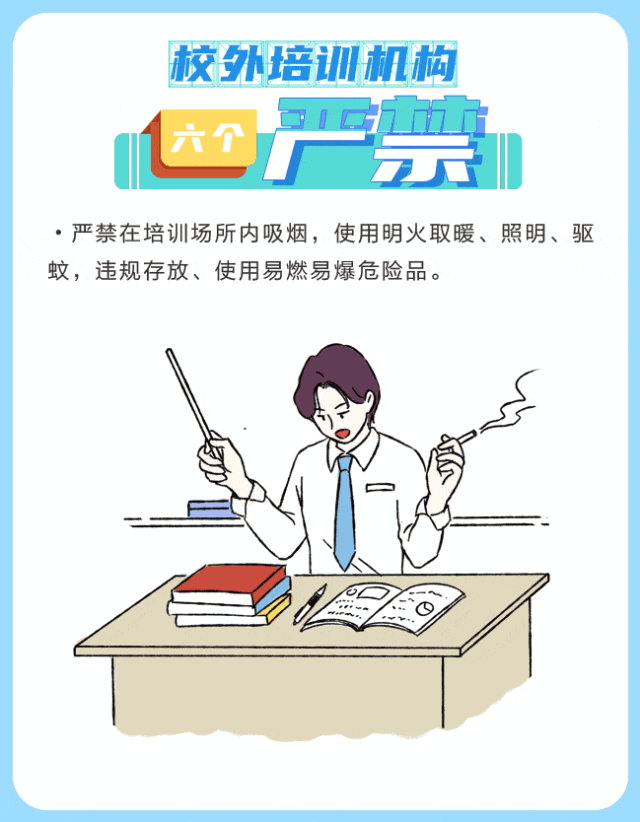 微信图片_20240830220927.gif