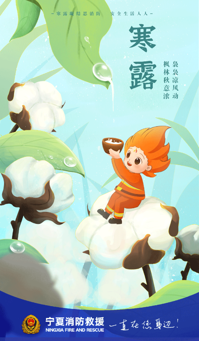 微信图片_20241009200152.png