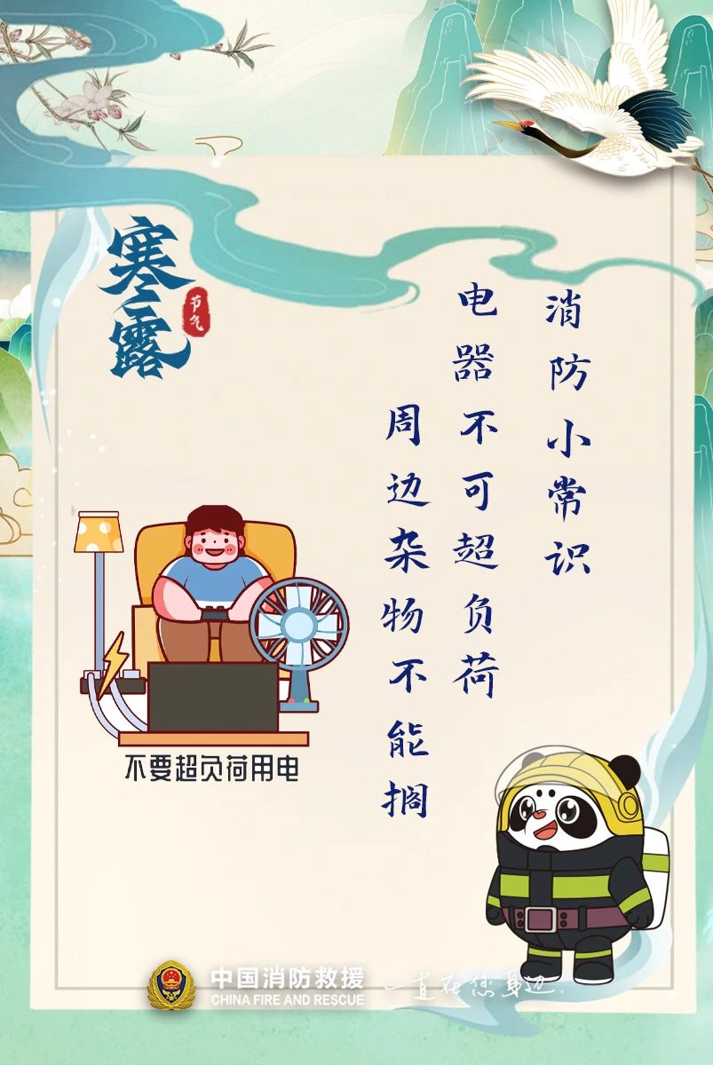 微信图片_20241009195906.jpg