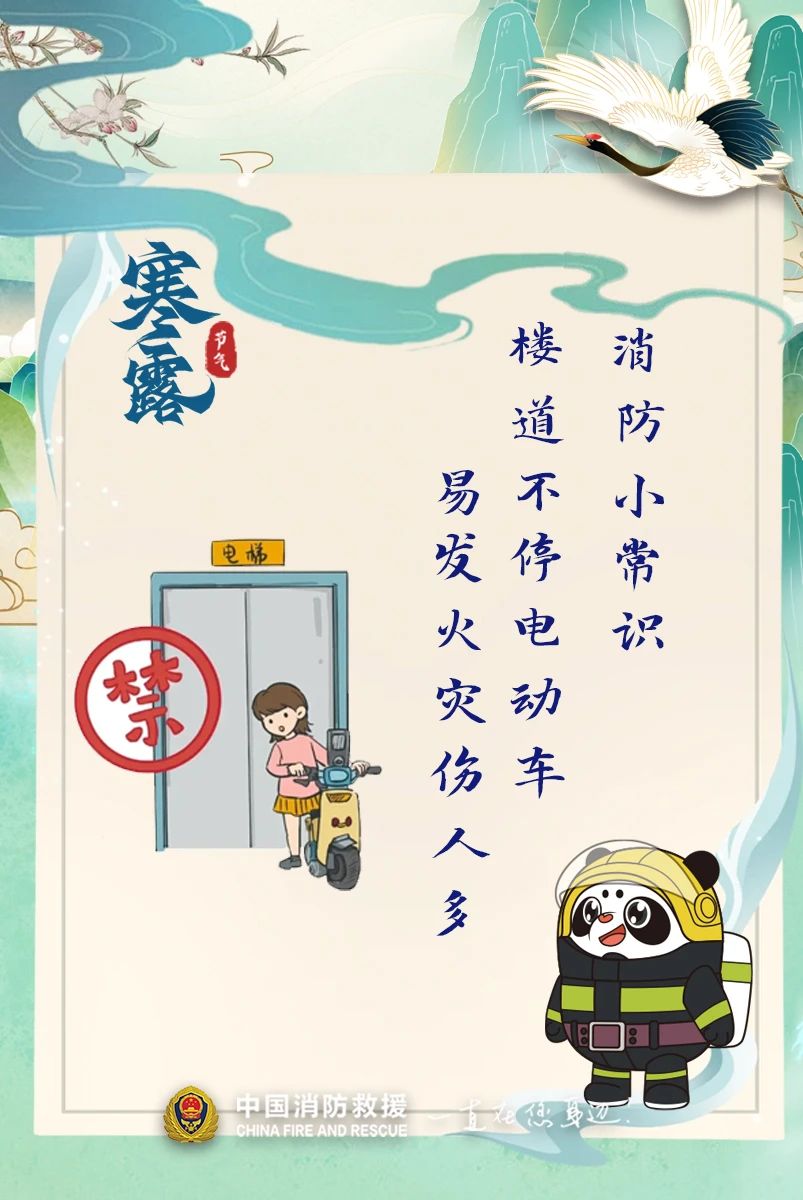 微信图片_20241009195913.jpg