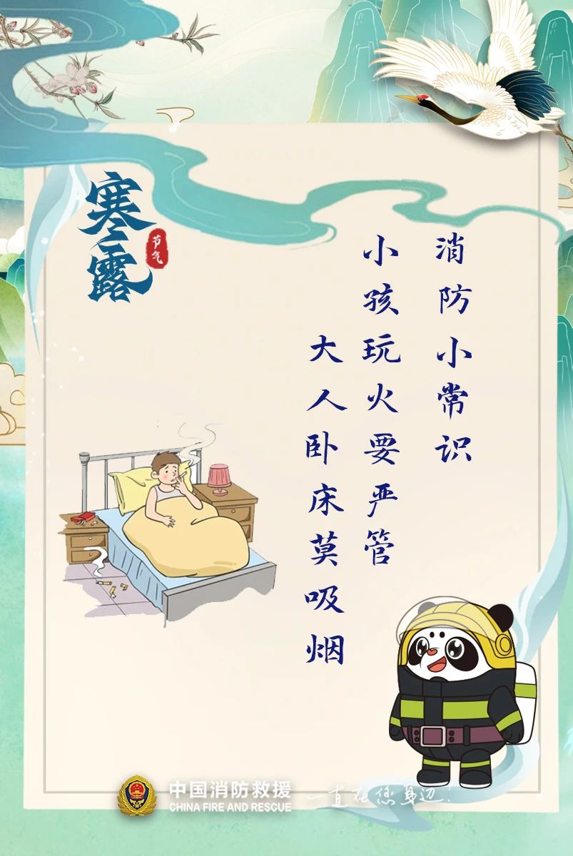 微信图片_20241009195916.jpg