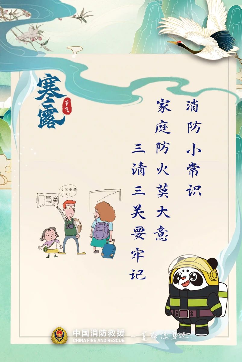 微信图片_20241009195922.jpg