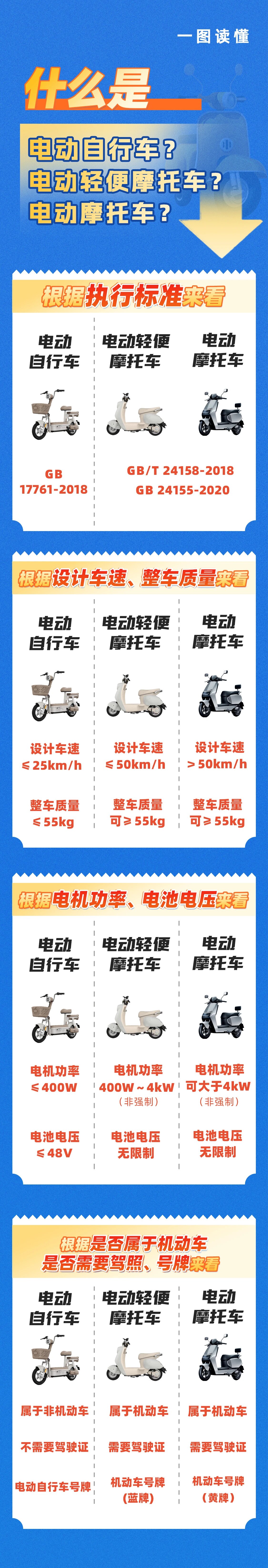 微信图片_20241203214517.jpg