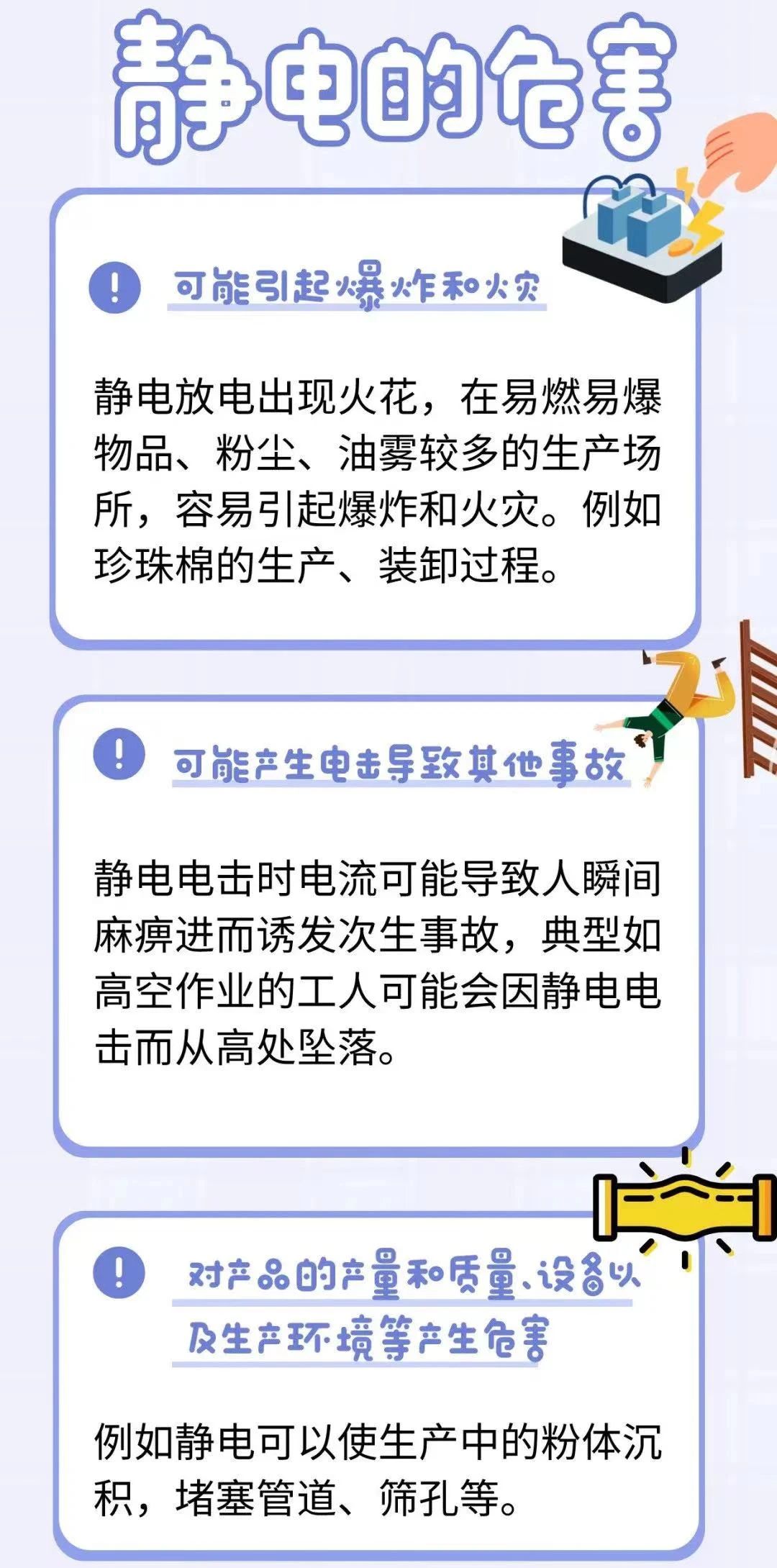 微信图片_20241224221243.jpg