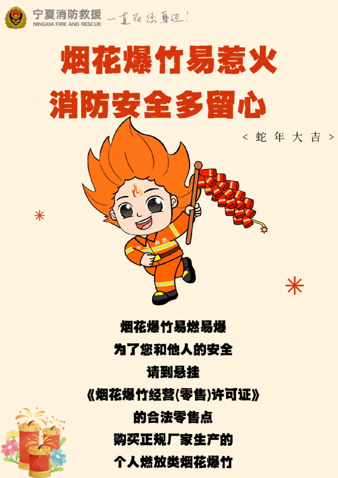 微信图片_20250124195639.gif