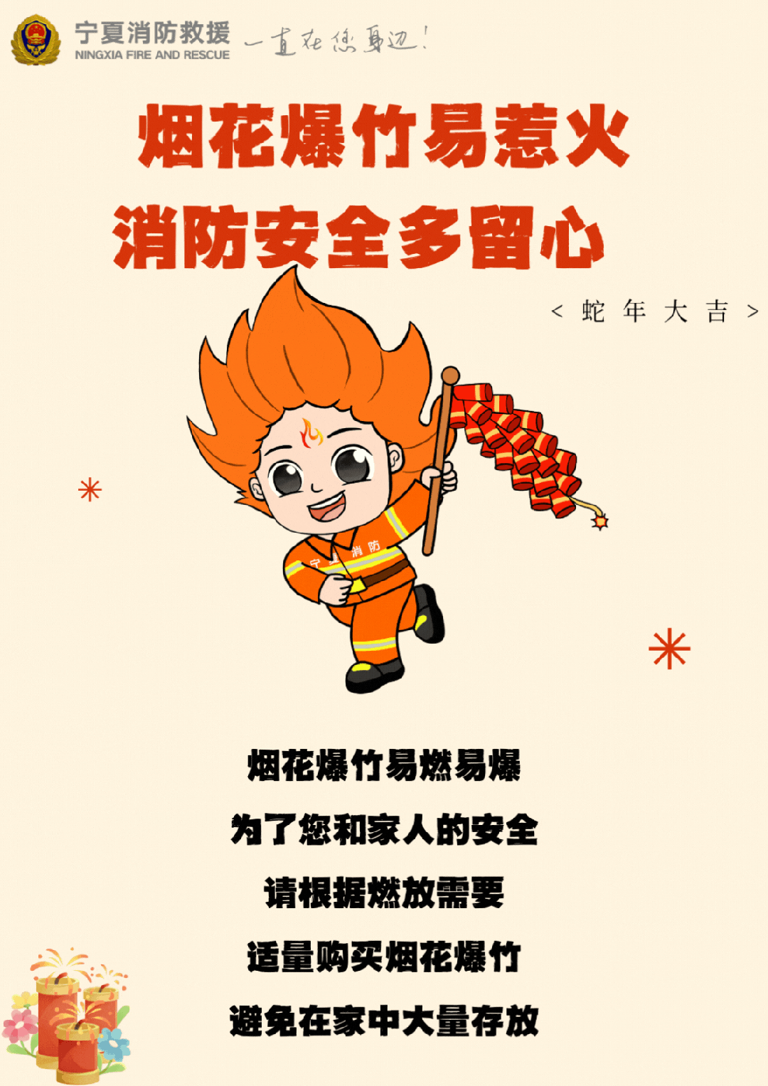 微信图片_20250124195648.gif