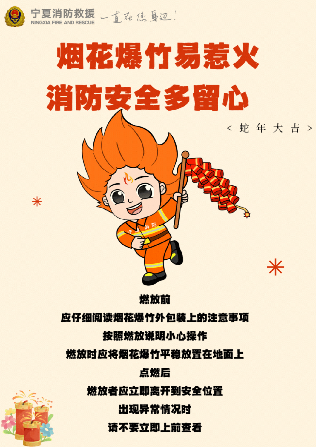微信图片_20250124195651.gif