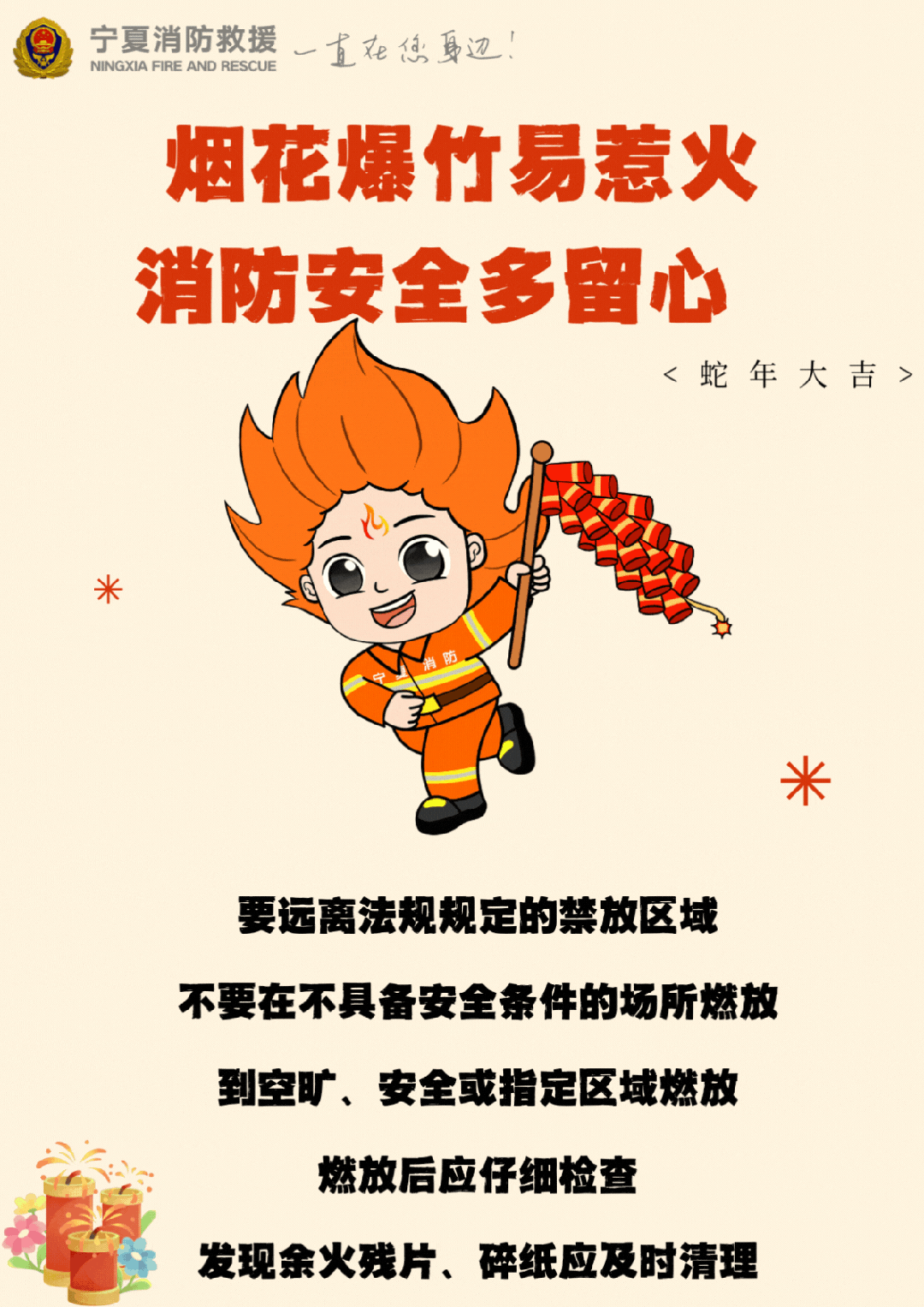 微信图片_20250124195655.gif