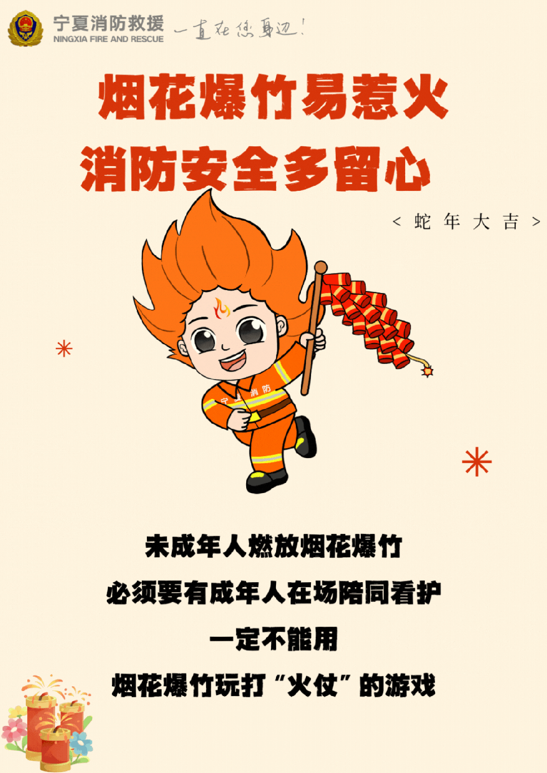 微信图片_20250124195658.gif