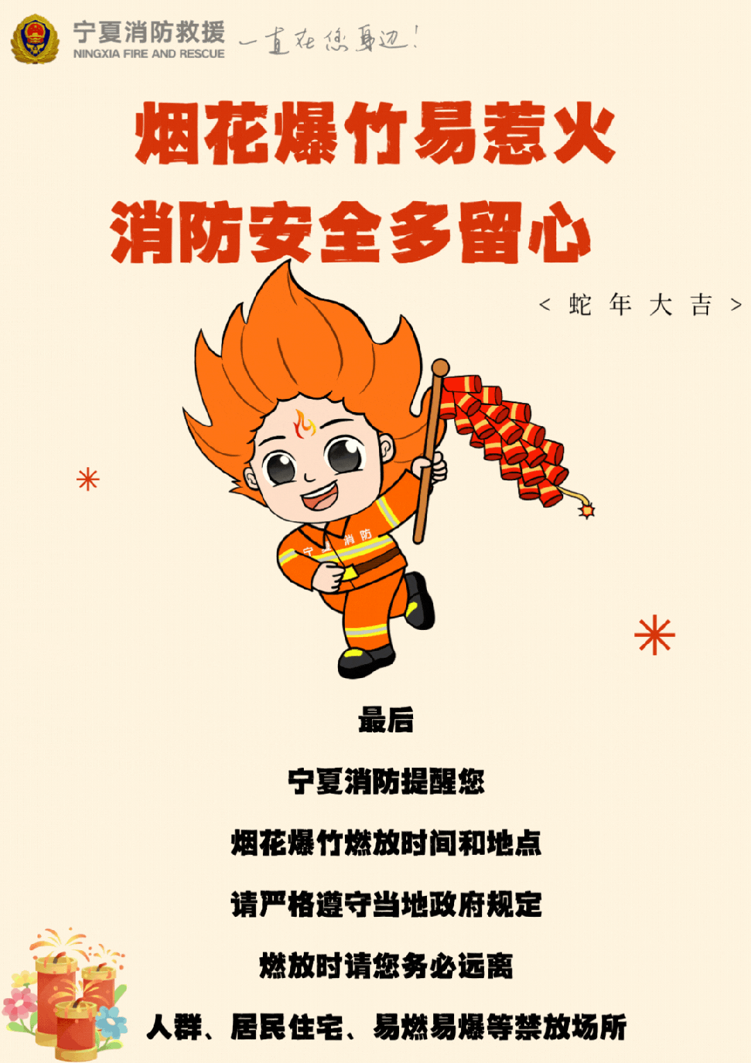 微信图片_20250124195702.gif