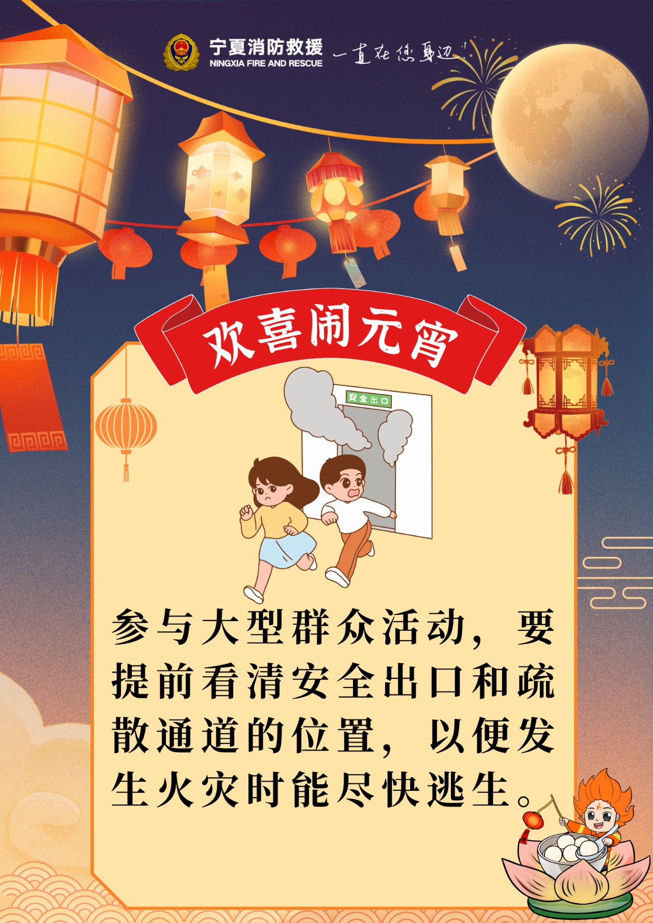 微信图片_20250211190039.jpg