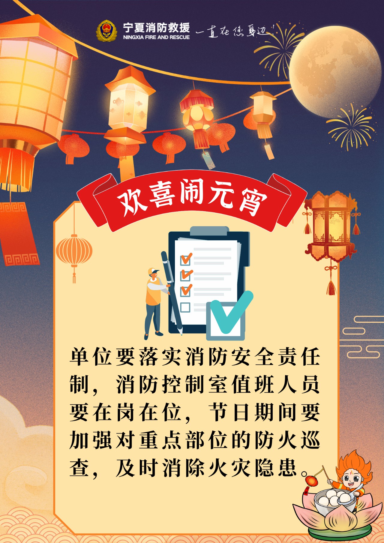 微信图片_20250211190042.jpg