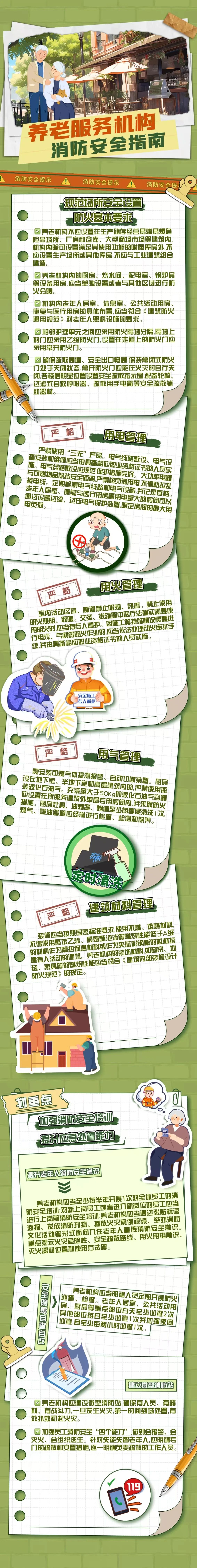 微信图片_20250409191900.jpg
