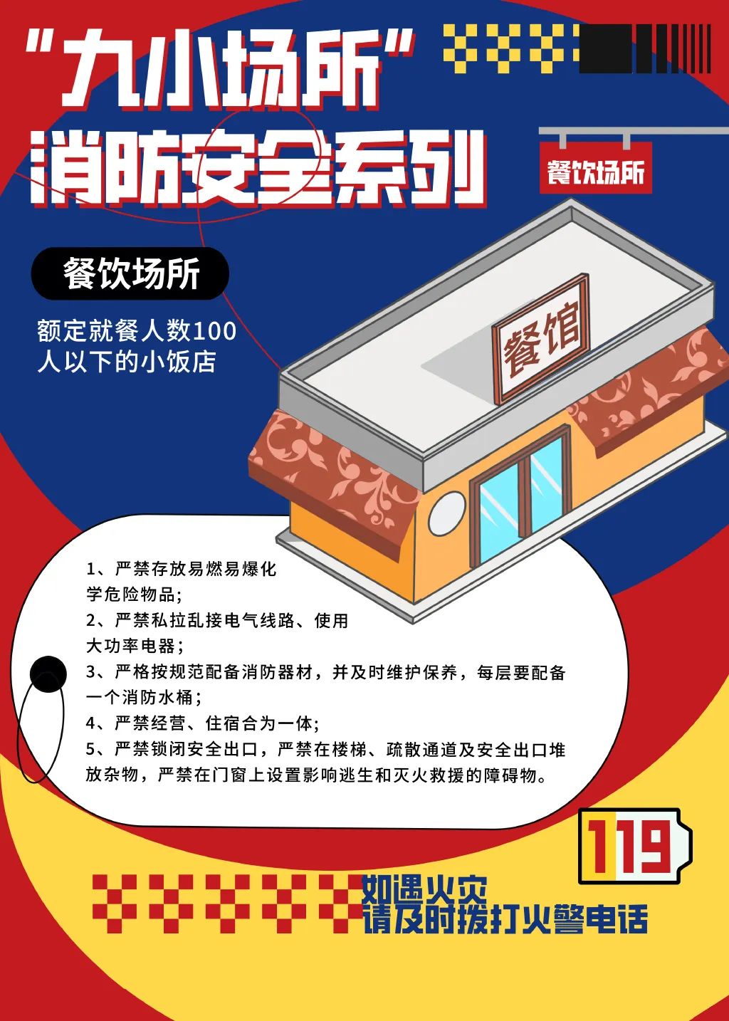 微信图片_20250428193024.jpg