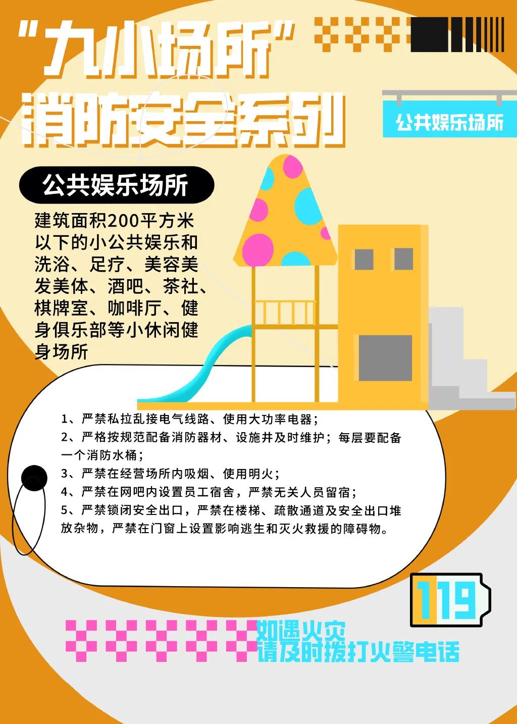 微信图片_20250428193028.jpg