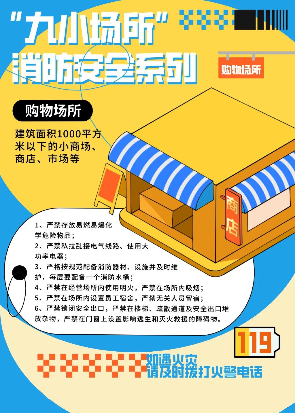 微信图片_20250428193030.jpg