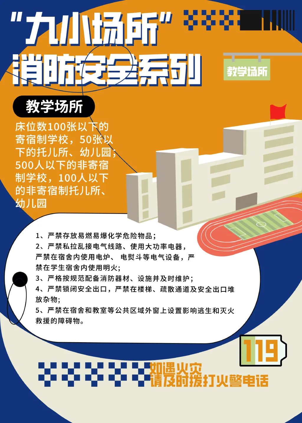 微信图片_20250428193033.jpg