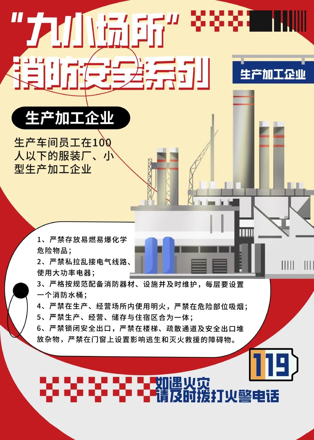 微信图片_20250428193035.jpg