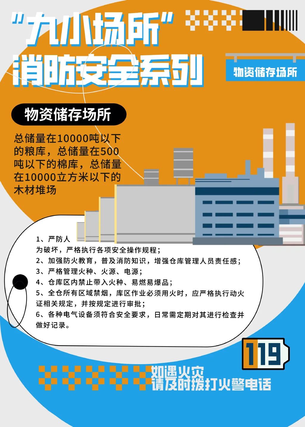 微信图片_20250428193038.jpg