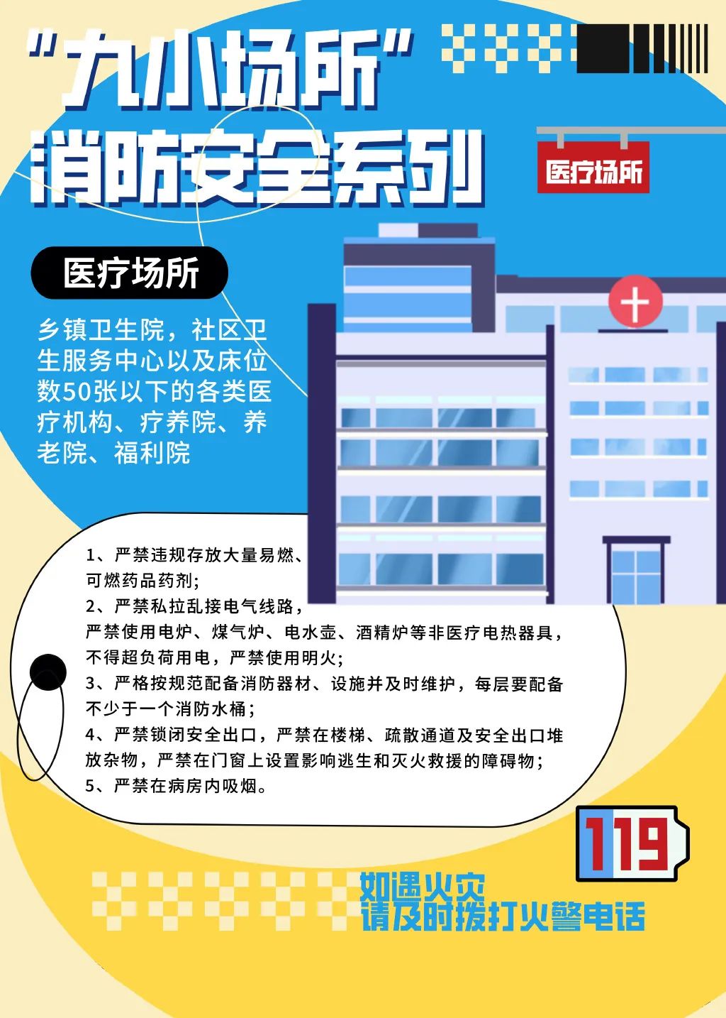 微信图片_20250428193041.jpg