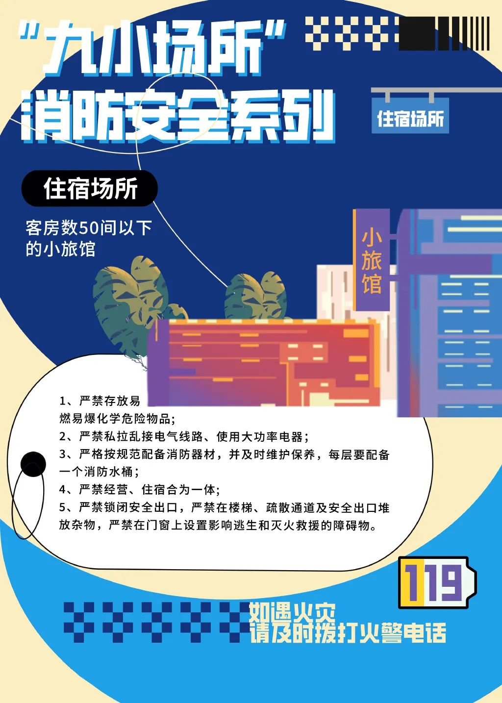 微信图片_20250428193046.jpg