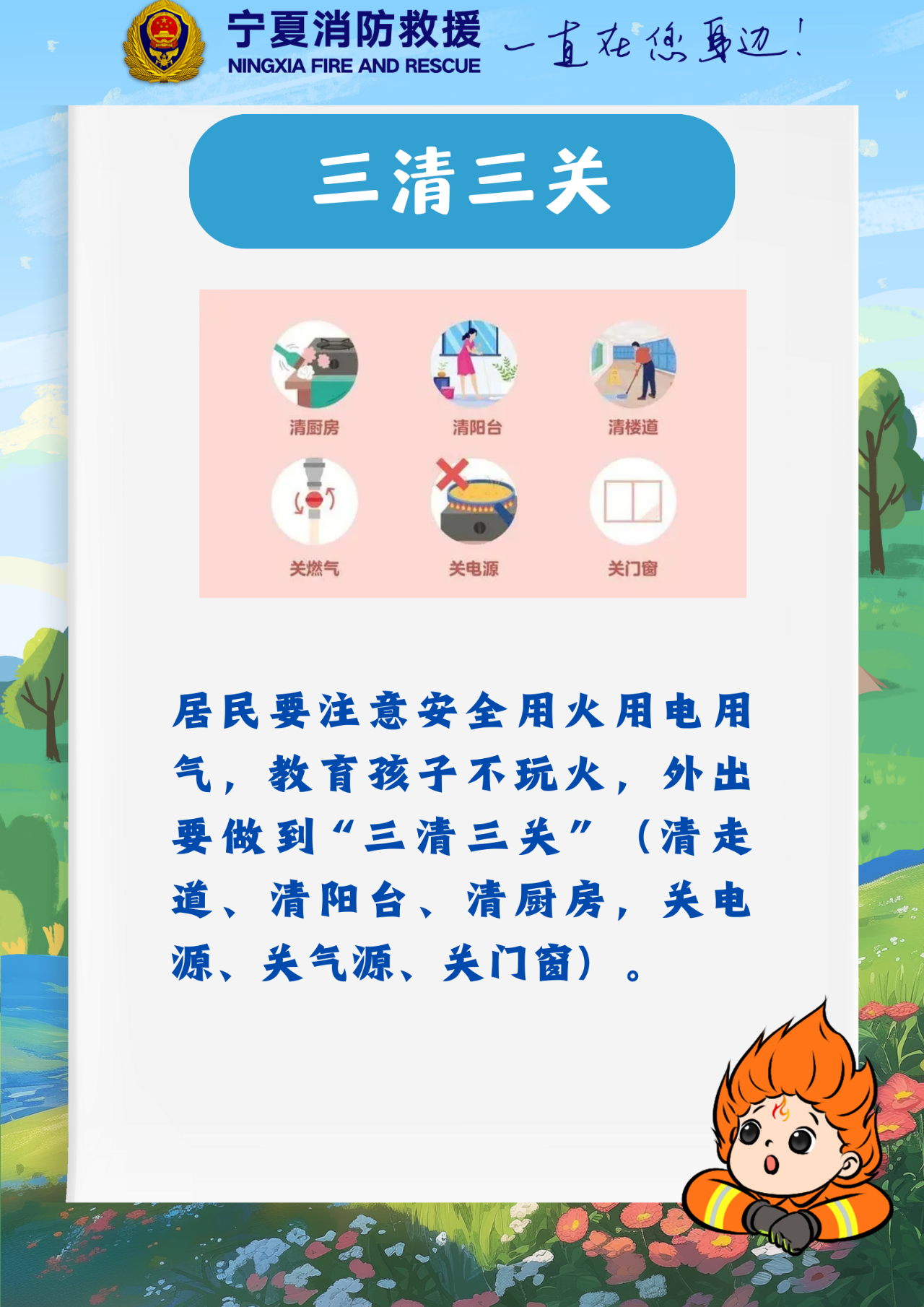 微信图片_20250430192905.png