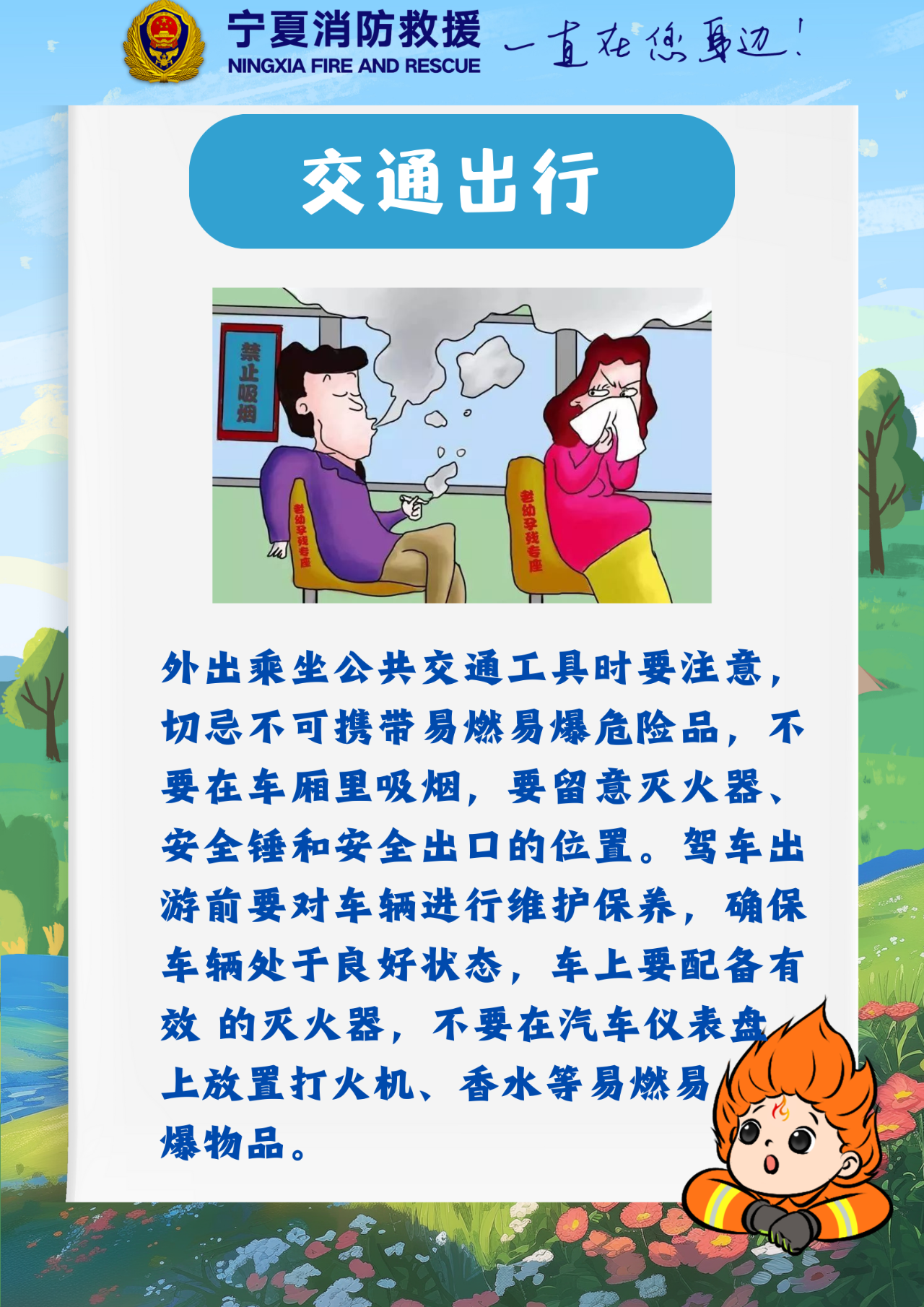 微信图片_20250430192908.png